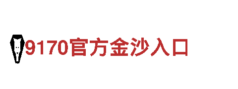 探索leyu亚博乐鱼体育，畅游观光世界！